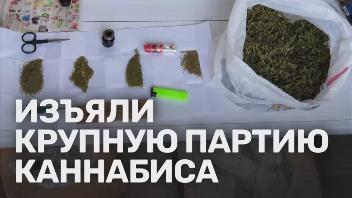 У местного жителя из Алчевска нашли 133 грамма марихуаны