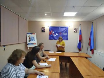 Мероприятие в рамках женского клуба «НоваЯ» в городе Брянке