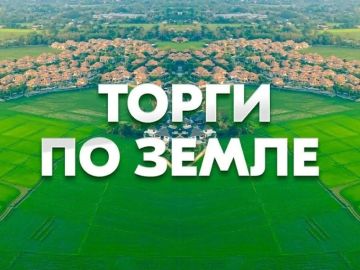Важная информация для граждан