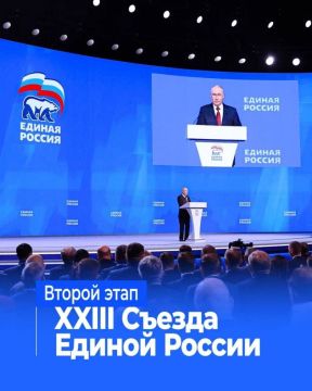 �������� ������: �� ������ ����� XXIII ������ ������� ������ ������� ����� �������� ���������