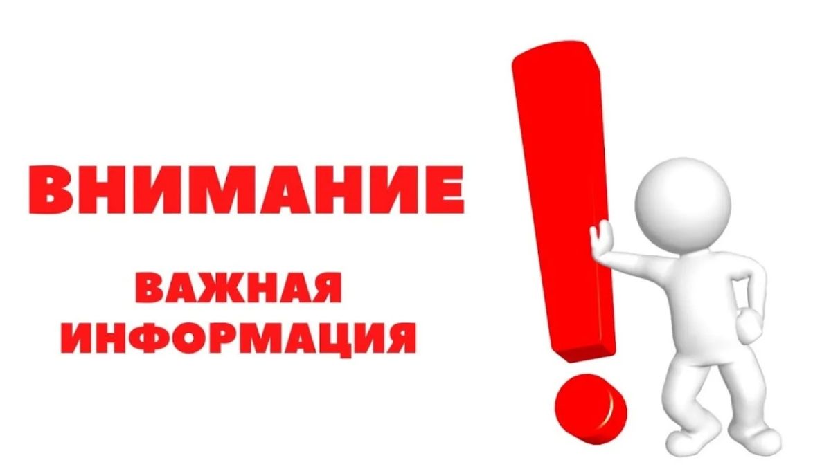 Уважаемые подписчики! Информируем вас о смене официальной электронной почты Центра компетенций