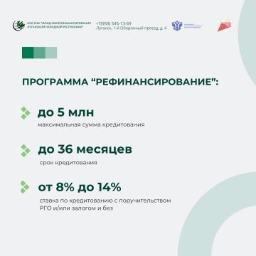 Рефинансируйте кредит и платите меньше процентов банку с нашей программой для малого и среднего бизнеса