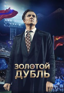Уважаемые жители Новопсковского муниципального округа!