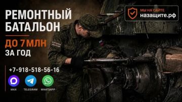 ВНИМАНИЕ. Проводится набор в рембат МО. Размер выплат — до 4 500 000 рублей