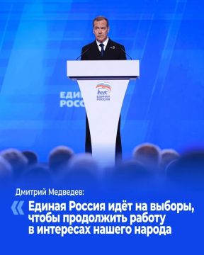 Иван Санаев: 3,5 миллиона предложений поступили от жителей страны при подготовке новой Народной программы Единой России, представленной на втором этапе XXIII Съезда партии