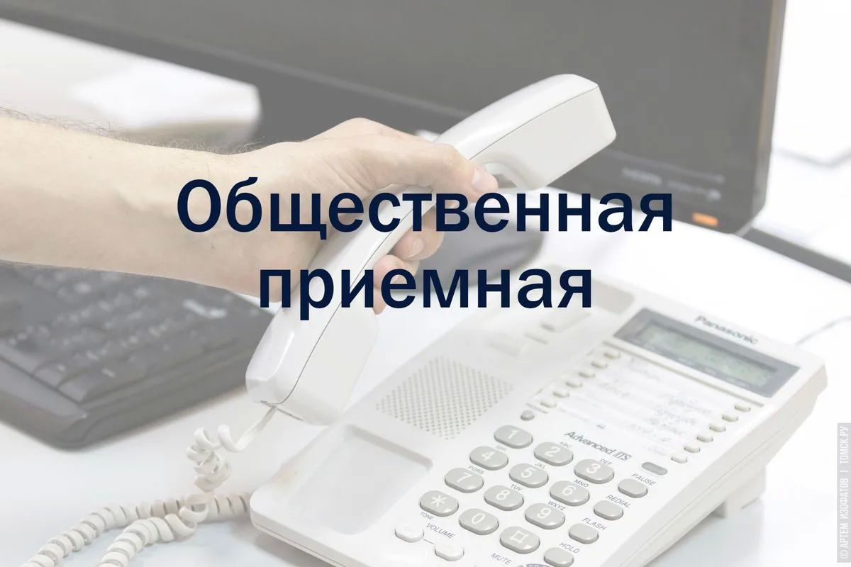 Общественная приемная Главы Луганской Народной Республики