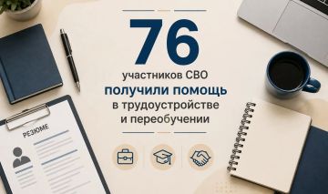 Республика помогает героям найти свое место в мирной жизни