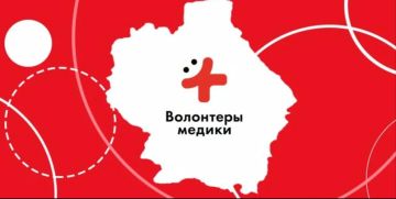 В Тверской области пройдёт Всероссийский семинар-совещание по медицинскому добровольчеству