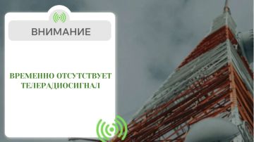 Внештатное аварийное отключение телерадиовещания в Республике