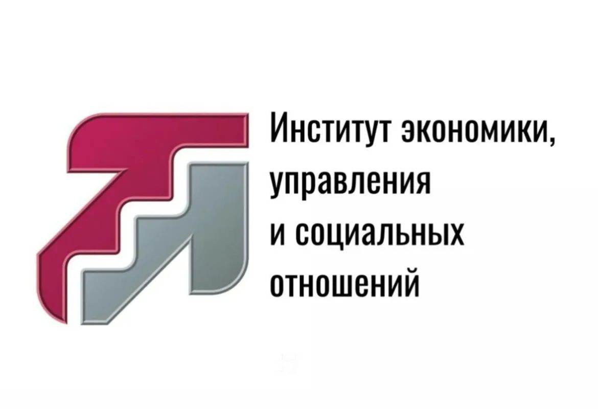 Институт экономики, управления и социальных отношений приглашает 25 – 28 августа 2026 года на дистанционное обучение (повышение квалификации) по теме «Цифровая трансформация сельского хозяйства в 2026 году: точное...