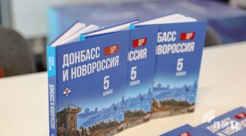 Педагоги со всей ЛНР ознакомились с учебником по истории Донбасса и Новороссии