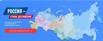 Формируется Всероссийский обзор перспективных направлений социального развития муниципальных образований 2026 года