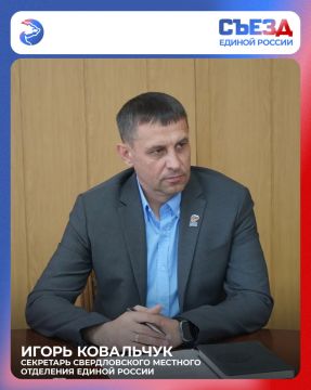 Второй этап XXIII Съезда Единой России стал ключевым, связующим звеном в формировании направлений, по которым регионы будут двигаться к высоким показателям по всем сферам деятельности и вносить значительный вклад в...