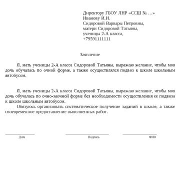 � ������ ������� ��� ���� �� ����� ������ � �������� ��������