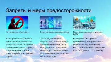 Министерство чрезвычайных ситуаций Луганской Народной Республики информирует население о действиях в случае возникновения угрозы применения противником различных средств вооружения