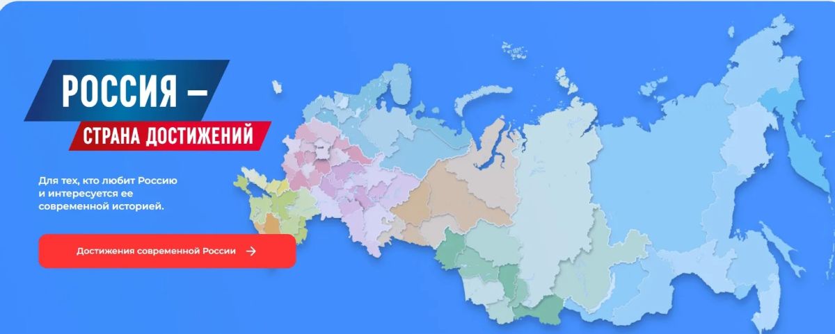 Формируется Всероссийский обзор перспективных направлений социального развития муниципальных образований 2026 года