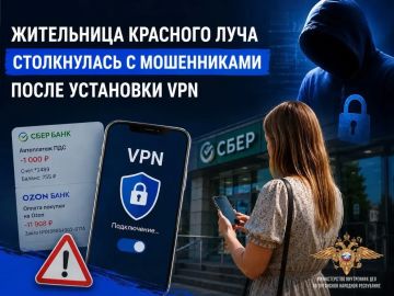���������� �������� ���� ����������� � ����������� ����� ��������� VPN