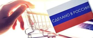 Минпромторг: новые позиции в перечнях нацрежима применяют с 1 января 2027 года