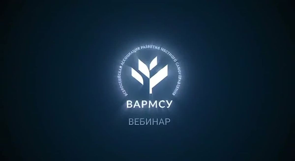Начинаем новый этап проекта «Муниципальный наставник»