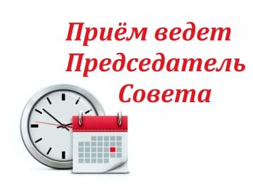 Уважаемые жители города Кировска!