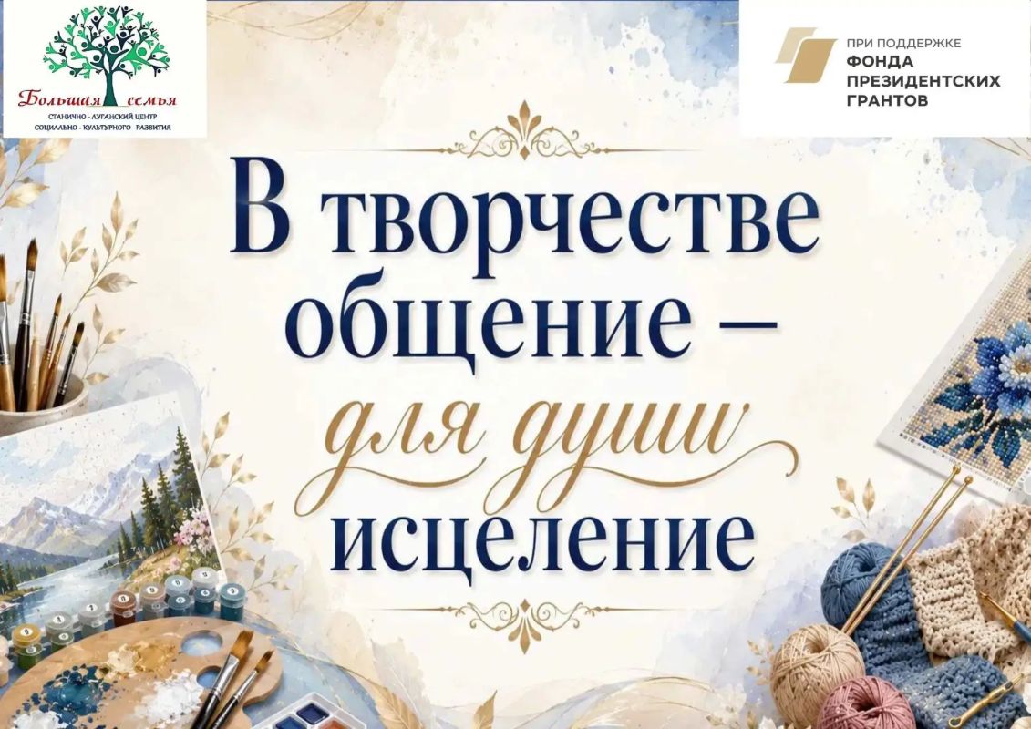 В рамках проекта «В творчестве общение-для души исцеление» 30 августа в 14.00 в Станично-Луганском дворце культуры состоится показ фильма «Родительский дом не продаётся»