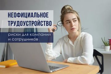 ����� ����� ���� � ���� ������������� ��������������� ��� �������� � �� �����������?
