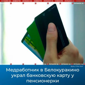 ����������� � ������������ ����� ���������� ����� � �����������