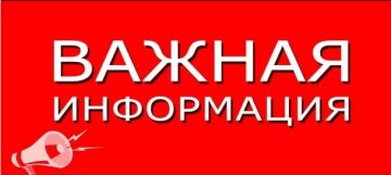 ИНФОРМАЦИЯ О ВЫЯВЛЕНИИ ЖИЛЫХ ПОМЕЩЕНИЙ, ИМЕЮЩИХ ПРИЗНАКИ БЕСХОЗЯЙНОГО ИМУЩЕСТВА ОТ 25.08.2026