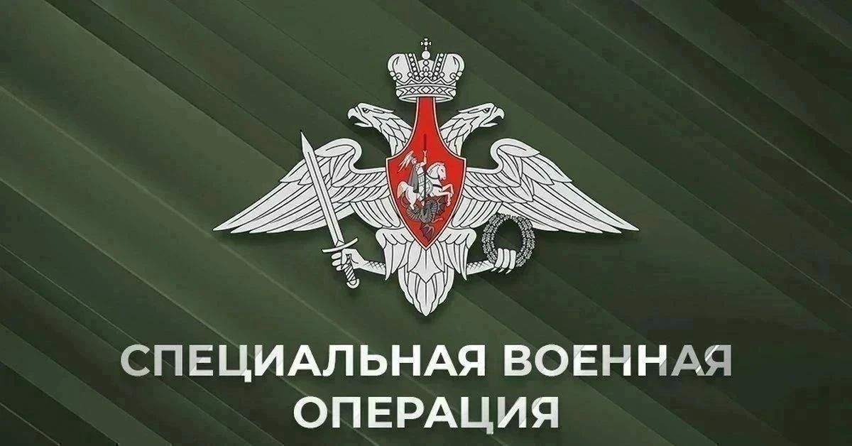 Сводка Минобороны РФ (26.08.2026):