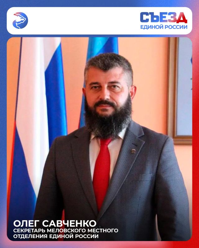 Съезд Единой России показал: партия действительно стоит у руля, направляя ресурсы на самые важные вещи для людей