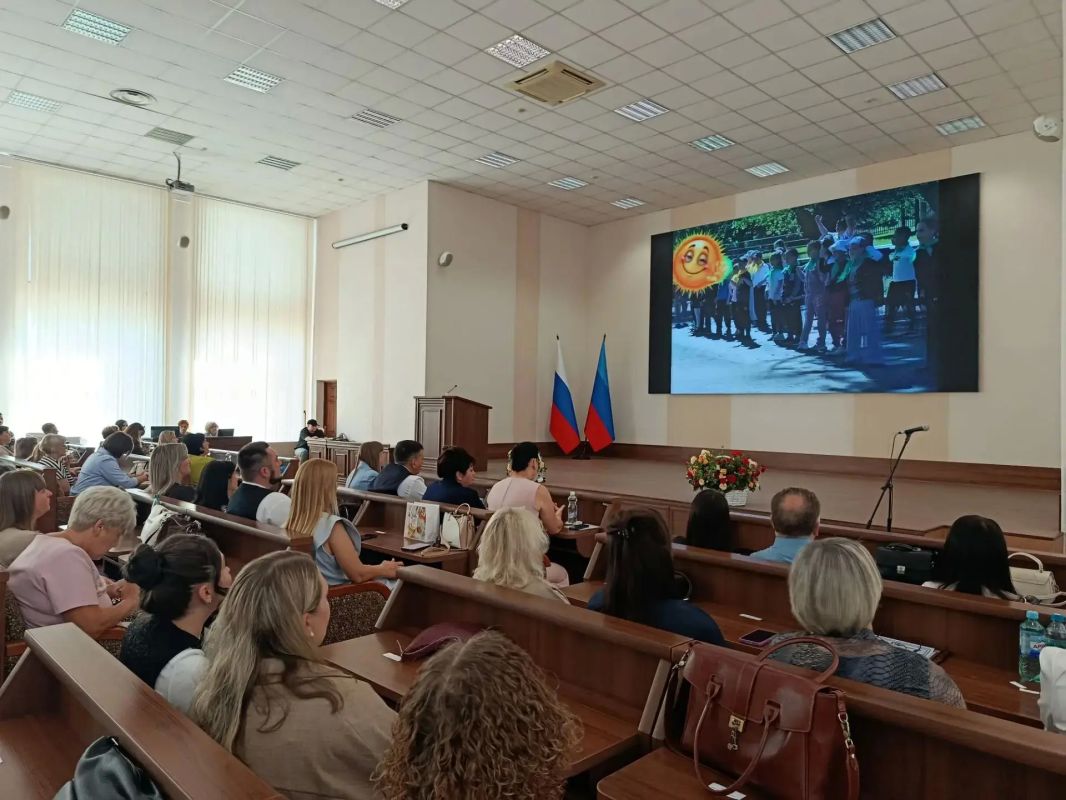 В Администрации города прошло традиционное августовское педагогическое совещание