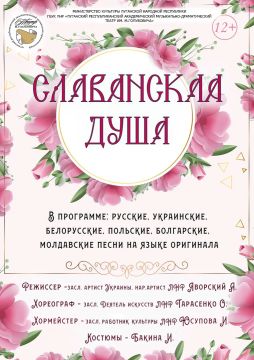 5 �������� � 15:00 ��������� ����� ����� �. ���������� ���� ����� ������ 86-�� ������