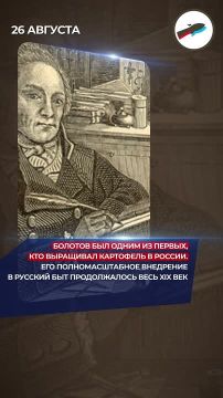 26 августа 1943 года РККА инициировала первую из серии наступательных операций, которые станут известны как Битва за Днепр