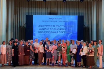 В Кировске состоялась ежегодная педагогическая конференция, ставшая знаковым событием в образовательной жизни