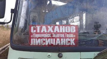 Одна из раненных при обстреле автобуса под Первомайском переведена в ЛРКБ
