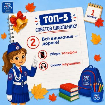 ���-5 ������� ���������: ��������� � ����������� �������� ����!