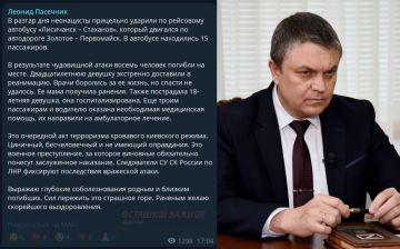 Террористы Зеленского убили 9 человек, ударив по рейсовому автобусу в ЛНР