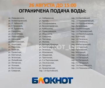 ��������������� ����� �������� �� 15:00 ��� ����