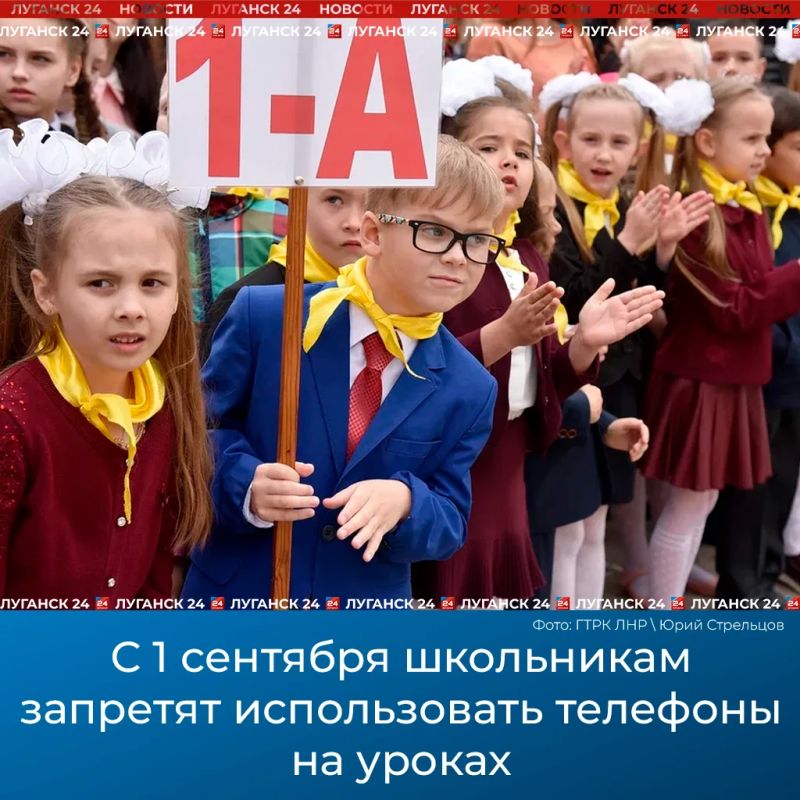 С 1 сентября школьникам запретят использовать телефоны на уроках