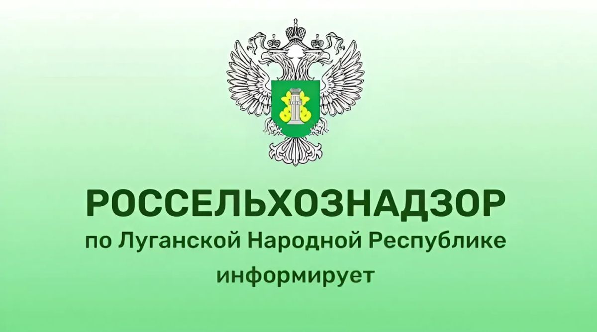 Важное уведомление для аграриев и экспортёров!