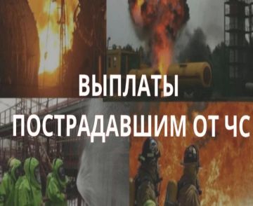 Уважаемые жители города Брянки Луганской Народной Республики!
