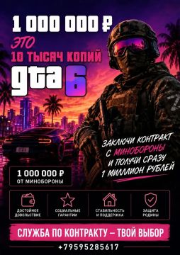 ���� ���� ��� ������� ��� �� ������ GTA 6, � ���� ���� ���� ������� ����� ������ ������� ������ ������� ����� ������