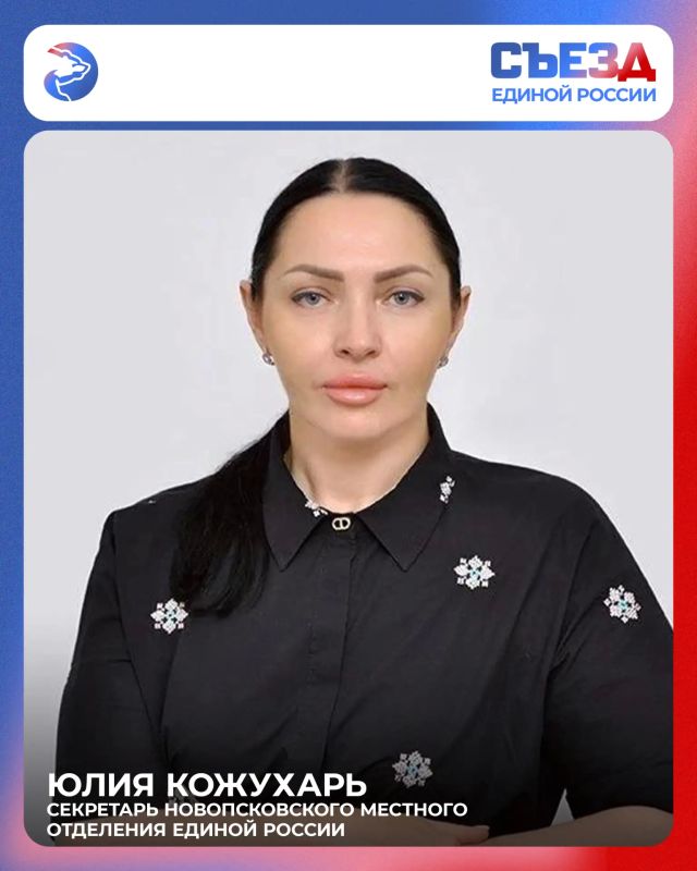 Народная программа — конкретный план действий, сформированный с учётом реальных потребностей граждан