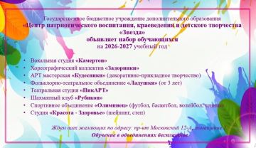 ����������� ����� ��������������� ����������, ����������� � �������� ���������� ������� ��������� ����� ����������� �� 2026�2027 ������� ���