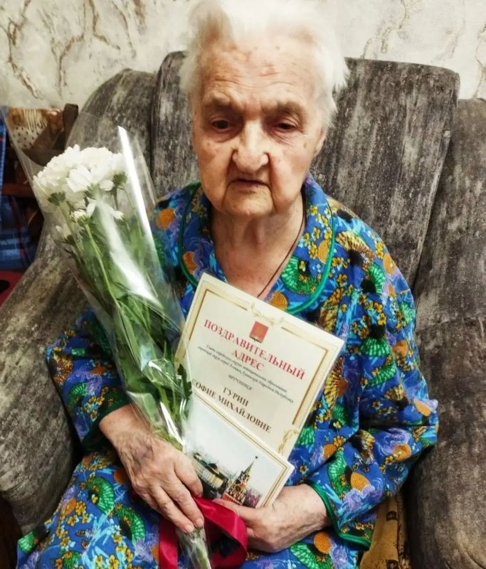 С днём рождения, ветеран!.