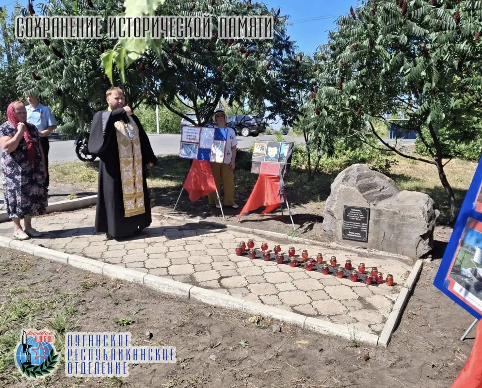 22 августа в парке «Дружбы» города Ровеньки состоялся митинг, посвящённый 12-й годовщине со дня гибели мирных жителей в результате ракетно-бомбового удара баллистической ракетой «Точка-У»