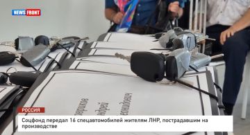 ������� ������� 16 ��������������� ������� ���, ������������ �� ������������ � �������� News Front