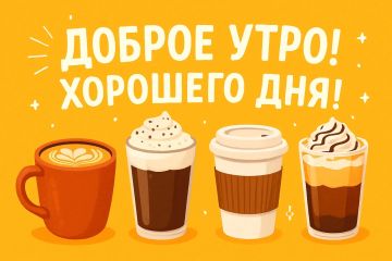 Сегодня Четверг – 27 Августа