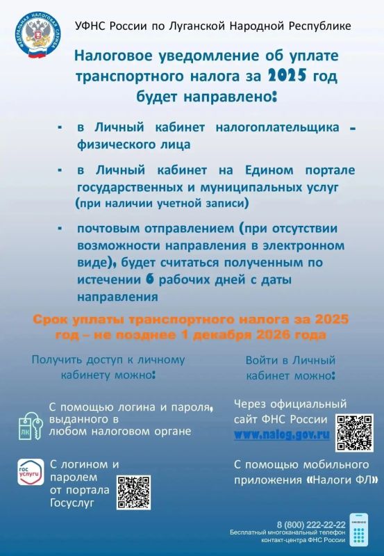 #Транспортныйналог
