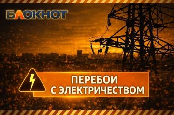 В ряде городов Луганщины наблюдаются проблемы со светом, сообщают местные